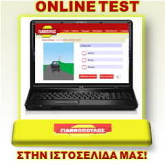 Μαρούσι Σχολή Οδηγών