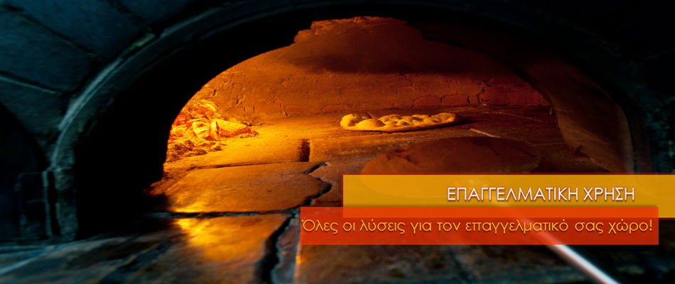 Ειδήσεις Κεντρική Μακεδονία Ζάκυνθος Λευκάδα Άγιος Βασίλειος Αρχανές Αστερούσια Ελασσόνα Καβάλα Λαμία Ναύπλιο Πέραμα Σπάρτη