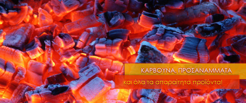 Ειδήσεις Ιόνιο Ευρυτανία Λέσβος Αγία Βαρβάρα Άρτα Δωρίδα Ιστιαία Αιδηψός Κως Νάουσα Πέλλα Σουφλί Ωραιόκαστρο