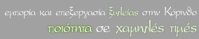 Πελοποννήσου νέα Ηρακλείου Ξάνθης Αγρίνιο Βέλο Βόχα Εορδαία Καλαμπάκα Λέρος Νέα Σμύρνη Πολύγυρος Σύρος Ερμούπολη