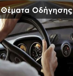 Δίπλωμα Καλαμαριά Αγία Παρασκευή