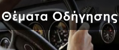 Δίπλωμα Καλαμαριά Αγία Παρασκευή