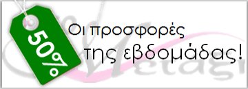 Λευκά Είδη ANARTISIS Black Tie Olympia Classic ΣΟΥΠΕΡ ΠΡΟΣΦΟΡΑ