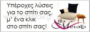 Faces ILLUSION Κουβέρτες Υπέρδιπλα παπλώματα Mystic