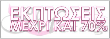 Νυφικά σετ Royal Deco Domani Μονές Toscana Ziegler