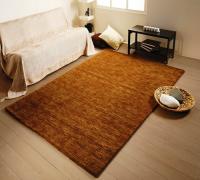 Χαλί Carven paris - Γκαμπε μονόχρωμο 1.40 x 2.00