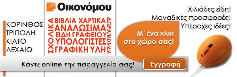 βιβλία Τσάντες βιβλία βιβλίο Περιφερειακά βιβλίο