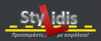 Αχαρνές Μενίδι Στυλίδης Σχολή Οδηγών Σχολές Οδήγησης Οδηγός