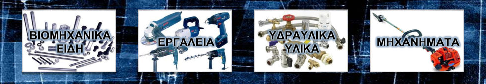 ΡΑΟΥΛΑ ΣΥΡΟΜΕΝΗΣ ΠΟΡΤΑΣ ΣΥΛΕΚΤΙΚΑ  ΑΝΘΡΑΚΙΚΟ ΚΑΛΙΟ SKILL 