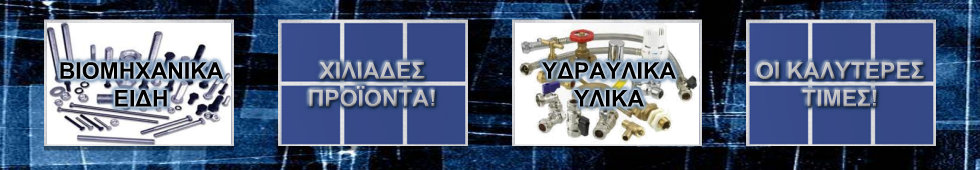 BOSCH GSR 10,8V ΕΙΔΙΚΑ  ΕΔΡΑΝΑ ΜΕ ΡΟΥΛΕΜΑΝ - ΚΟΥΖΙΝΕΤΑ ΥΔΡΑΥΛΙΚΑ 